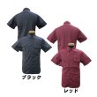 画像1: Eight-G（エイトＧ） コバート（杢）"半袖ワークシャツ" 2014年モデル 当店水洗い＆自然乾燥 8SS-16-14SS