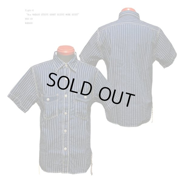 画像1: Eight-G（エイトＧ） “8oz WABASH STRIPE SHORT SLEEVE WORK SHIRT”8SS-19 当店水洗い＆自然乾燥 8SS-19