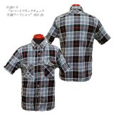 画像: Eight-G(エイトＧ) “コバートブラックチェック半袖ワークシャツ”8SS-20 当店水洗い＆自然乾燥