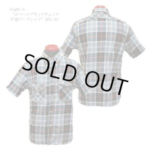 画像: Eight-G（エイトＧ）“コバートブラックチェック半袖ワークシャツ”8SS-20 当店水洗い＆自然乾燥 8SS-20