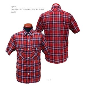 画像: Eight-G（エイトＧ） “5oz SPECK DYEING CHECK WORK SHIRT”8SS-29 当店水洗い＆自然乾燥 8SS-29-20