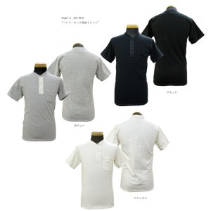 画像: Eight-G(エイトＧ) “ヘンリーネック無地Tシャツ” 8ST-HL01 当店水洗い＆自然乾燥