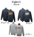 画像1: Eight-G（エイトＧ）“Eight-G”スウェット 2015年モデル 当店水洗い＆自然乾燥 8SW-09-15AW