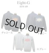 画像: Eight-G（エイトＧ）“Eight-G”スウェット 2015年モデル 当店水洗い＆自然乾燥 8SW-09-15AW