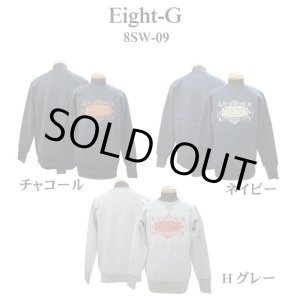画像: Eight-G（エイトＧ）“Eight-G”スウェット 2015年モデル 当店水洗い＆自然乾燥 8SW-09-15AW