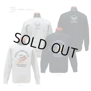 画像: Eight-G（エイトＧ） “428th FIGHTER”スウェットシャツ 2019年生産タイプ 8SW-14-19AW