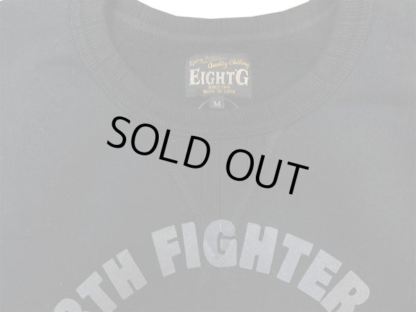 画像5: Eight-G（エイトＧ） “428th FIGHTER”スウェットシャツ 2019年生産タイプ 8SW-14-19AW