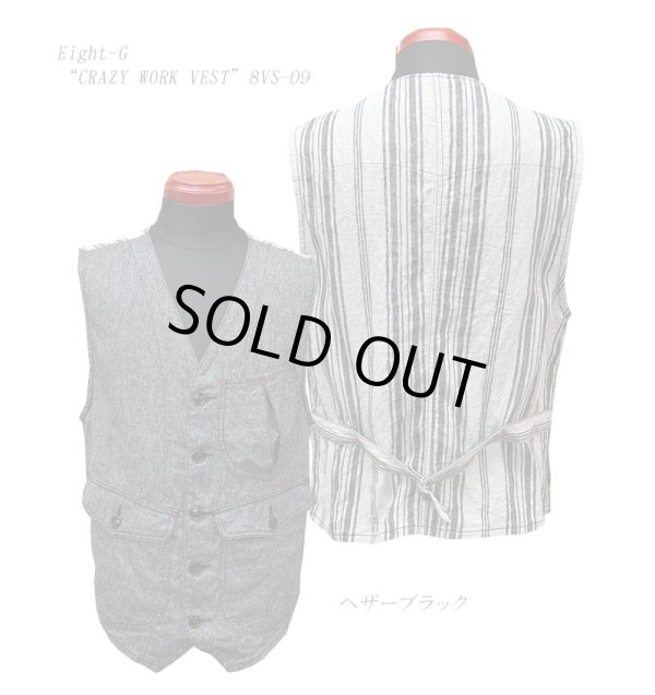 画像1: Eight-G（エイトＧ） “CRAZY WORK VEST” ヘリンボーン&ランダムストライプ・ワークベスト 8VS-09-19SS