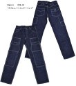 画像1: Eight-G（エイトＧ） “ダブルニーペインターパンツ”NO：8WK-05 14オンスデニム 2019年モデル 当店水洗い済み 8WK-05