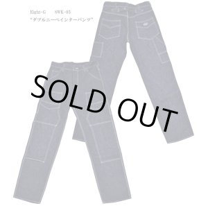 画像: Eight-G（エイトＧ） “ダブルニーペインターパンツ”NO：8WK-05 14オンスデニム 2019年モデル 当店水洗い済み 8WK-05