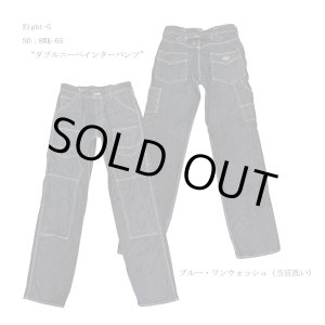 画像: Eight-G（エイトG）NO：8WK-05 “ダブルニーペインターパンツ”2024年製 当店水洗い＆自然乾燥 8WK-05-24