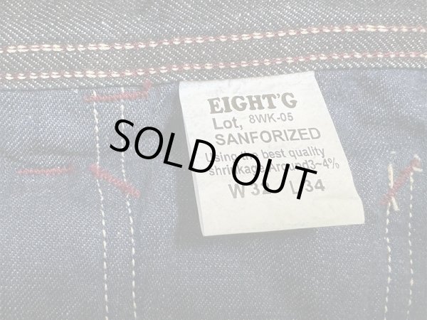 画像16: Eight-G（エイトG）NO：8WK-05 “ダブルニーペインターパンツ”2024年製 当店水洗い＆自然乾燥 8WK-05-24
