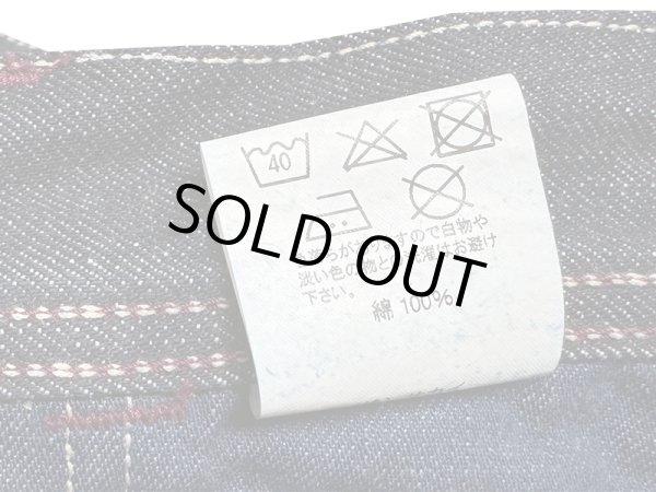 画像17: Eight-G（エイトG）NO：8WK-05 “ダブルニーペインターパンツ”2024年製 当店水洗い＆自然乾燥 8WK-05-24