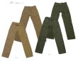 画像1: Eight-G（エイトＧ） 8WK-06 ” 高密度ダックパンツ” 2018年モデル 当店水洗い＆自然乾燥 8WK-06－18SS