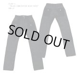 画像: Eight-G(エイトＧ) “BLACK COMBINATION BUSH PANTS” 当店水洗い＆自然乾燥 8WK-07-19SS