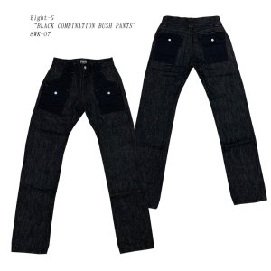 画像: Eight-G(エイトＧ) “BLACK COMBINATION BUSH PANTS” 当店水洗い＆自然乾燥 8WK-07-19SS
