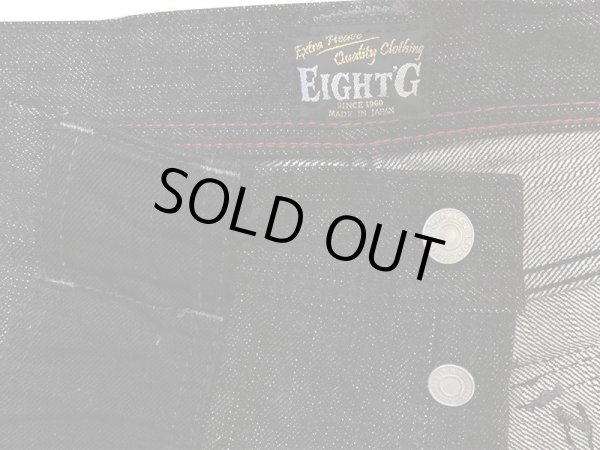 画像6: Eight-G(エイトＧ) “BLACK COMBINATION BUSH PANTS” 当店水洗い＆自然乾燥 8WK-07-19SS