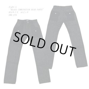 画像: Eight-G（エイトＧ） "BLACK COMBINATION BUSH PANTS" BIGサイズ 当店水洗い＆自然乾燥