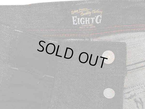 画像6: Eight-G（エイトＧ） "BLACK COMBINATION BUSH PANTS" BIGサイズ 当店水洗い＆自然乾燥