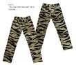 画像1: Eight-G（エイトＧ） 8WK-10 “GOLD TIGER STRIPE BAKER PANTS”  2021年モデル 当店水洗い＆自然乾燥 8WK-10－21