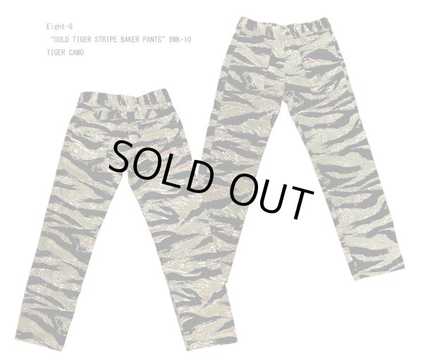 画像1: Eight-G（エイトＧ） 8WK-10 “GOLD TIGER STRIPE BAKER PANTS”  2021年モデル 当店水洗い＆自然乾燥 8WK-10－21