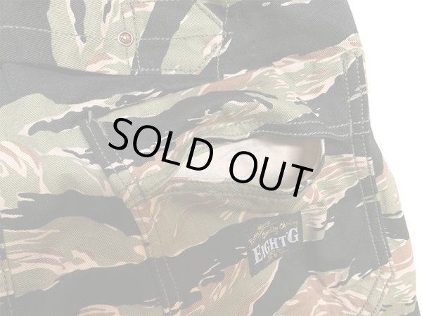 画像8: Eight-G（エイトＧ） 8WK-10 “GOLD TIGER STRIPE BAKER PANTS”  2021年モデル 当店水洗い＆自然乾燥 8WK-10－21