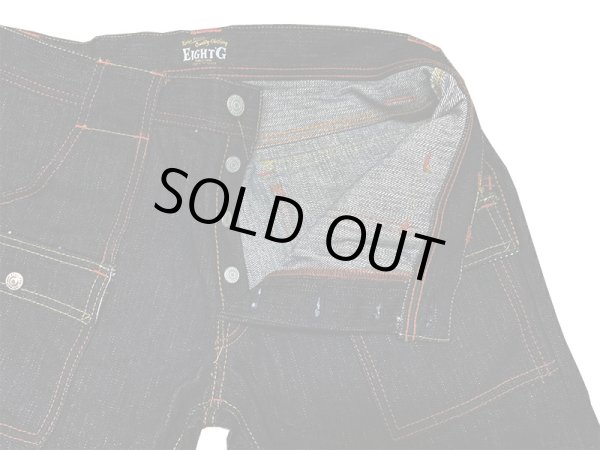 画像5: Eight-G（エイトＧ） Lot.8WK-12“17.5oz.DENIM　BUSH　PANTS” 17.5オンスセルビッチデニム 8WK-12-2
