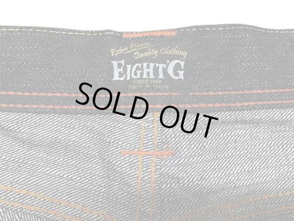 画像11: Eight-G（エイトＧ） Lot.8WK-12“17.5oz.DENIM　BUSH　PANTS” 17.5オンスセルビッチデニム 8WK-12-2