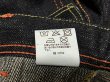画像13: Eight-G（エイトＧ） Lot.8WK-12“17.5oz.DENIM　BUSH　PANTS” 17.5オンスセルビッチデニム 8WK-12-2