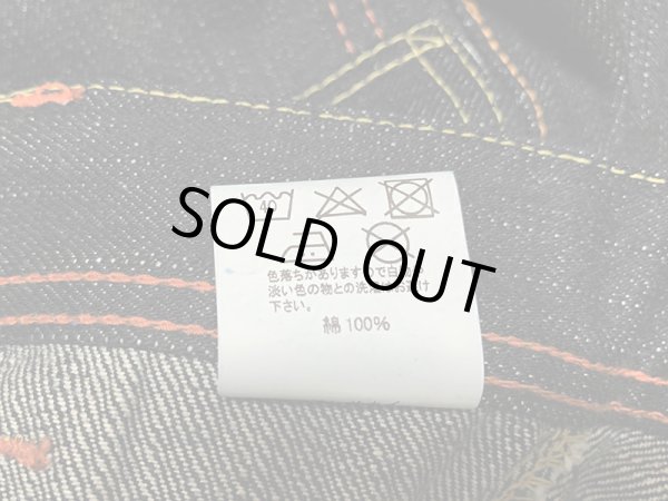 画像13: Eight-G（エイトＧ） Lot.8WK-12“17.5oz.DENIM　BUSH　PANTS” 17.5オンスセルビッチデニム 8WK-12-2