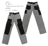 画像: Eight-G（エイトG） NO：8WK-13 “Double Knee Crazy Work Pants”  2023年製 当店水洗い＆自然乾燥 8WK-13-23