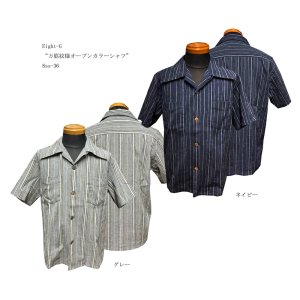 画像: Eight-G（エイトＧ） “11oz.HEAVY FLANNEL　MADRAS CHECK WORK SHIRTS” 2024年生産タイプ 8LS-71-24AW