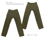 画像: Eight-G(エイトＧ) 8WK-11 “SULFUR DYEING HERRINGBONE BAKER PANTS” 2022年モデル 当店水洗い＆自然乾燥 8WK-11-22