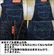 画像4: Eight-G（エイトＧ） “男デニム第二弾”Lot.883-XX 当店水洗い済み 883XX-WA-11AW