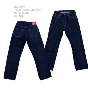 画像: FULLCOUNT(フルカウント) “0105 LOOSE STRAIGHT” 13.7オンスデニム メーカーワンウォッシュ済み バックポケットステッチ無し、赤タブ無しタイプ