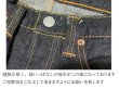 画像12: FULLCOUNT(フルカウント) “0105 LOOSE STRAIGHT” 13.7オンスデニム メーカーワンウォッシュ済み バックポケットステッチ無し、赤タブ無しタイプ