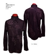 画像: 衣櫻 大島紬調 “牡丹絣地紋”文様 長袖レギュラーシャツ 2021年秋モデル SA-1419