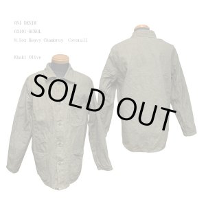 画像: EIGHT-G(エイトジー) “11.5oz,デニムカバーオール ” 8JK-25-25AW
