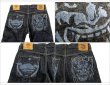 画像3: 鬼デニム（ONIデニム）×Coozu コラボ レーザー抜染 青鬼タイプ レギュラーストレート 当店水洗い済み