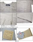 画像2: ステュディオ・ダルチザン（STUDIO D'ARTISAN）”スヴィンゴールド吊り編みＴシャツ”No. 9851 2017年生産 スタジオ・ダルチザン 9851-17SS 箱付です