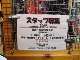画像: 待ってま～す