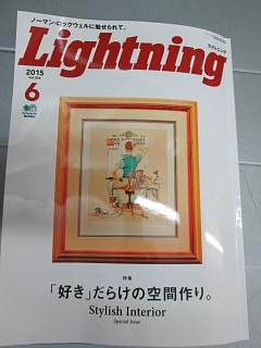 画像: Lightning