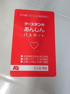 画像: K'S