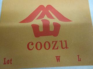 画像: COOZU