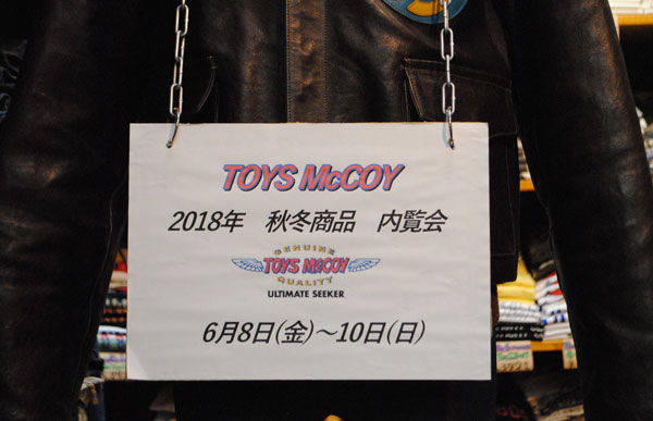 画像: TOYS McCOY