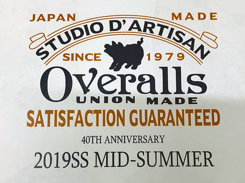 画像: STUDIO D'ARTISAN