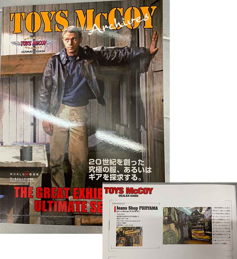 画像: TOYS McCOY ARCHIVES