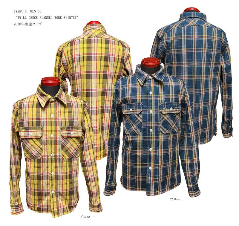 画像: Eight-G　“TWILL CHECK HEAVY FLANNEL WORK SHIRTS” 8LS-53