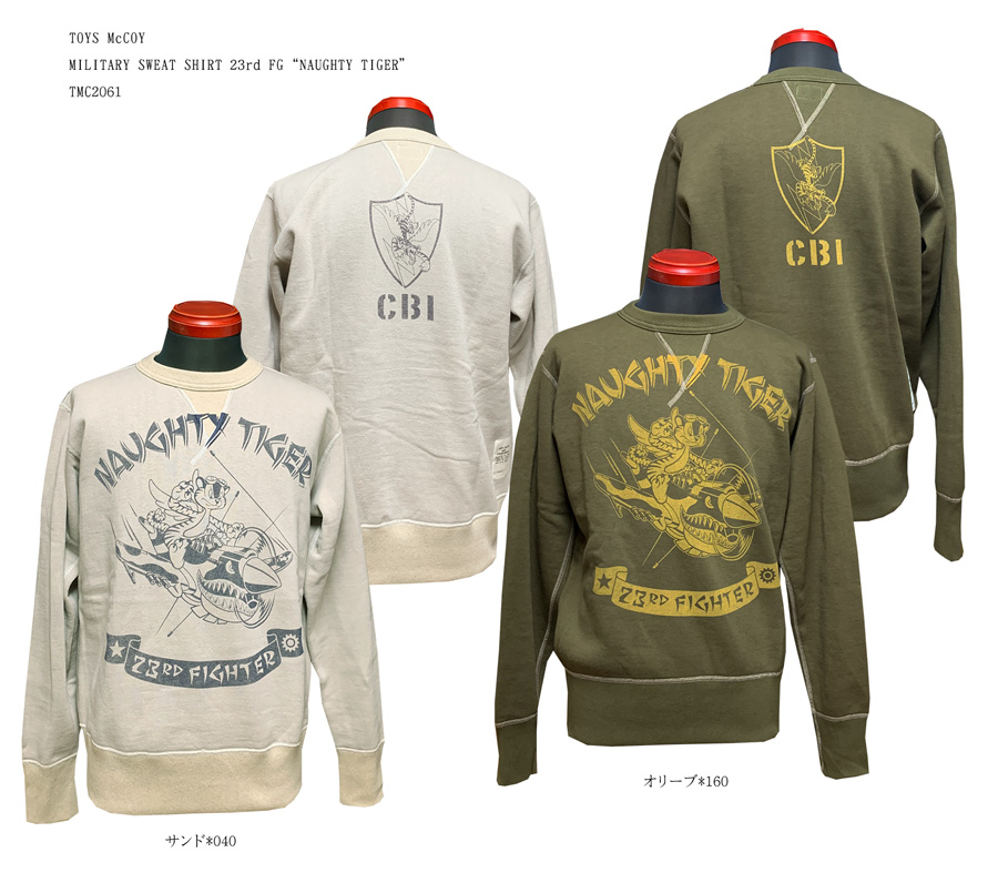 画像: TOYS McCOY  MILITARY SWEAT SHIRT 23rd FG“NAUGHTY TIGER”TMC2061