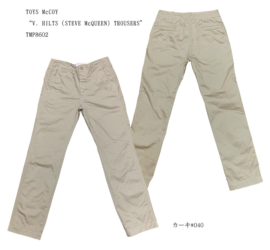 画像: “V. HILTS (STEVE McQUEEN) TROUSERS”